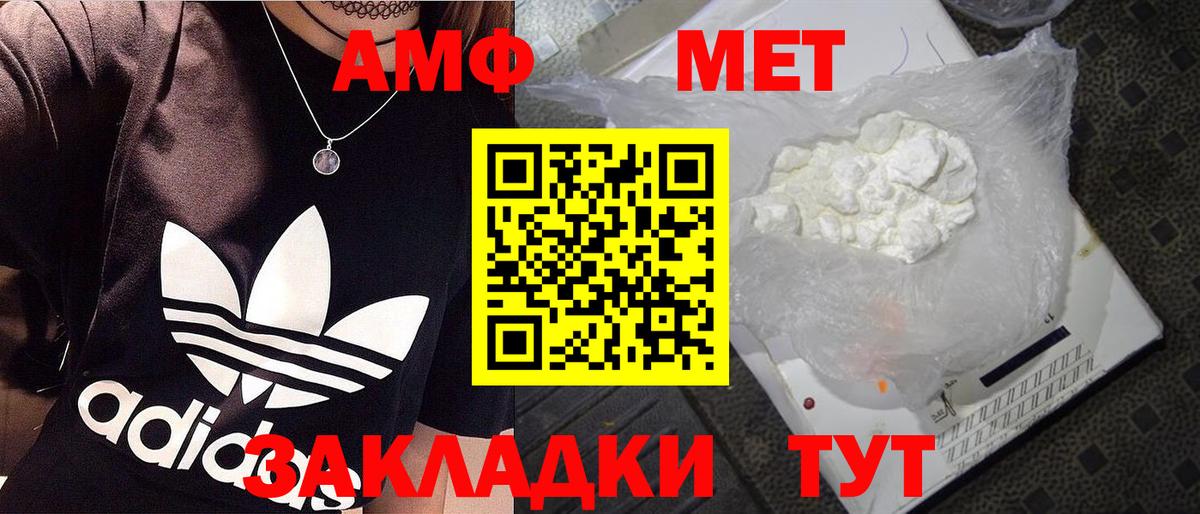Метамфетамин витя Полевской