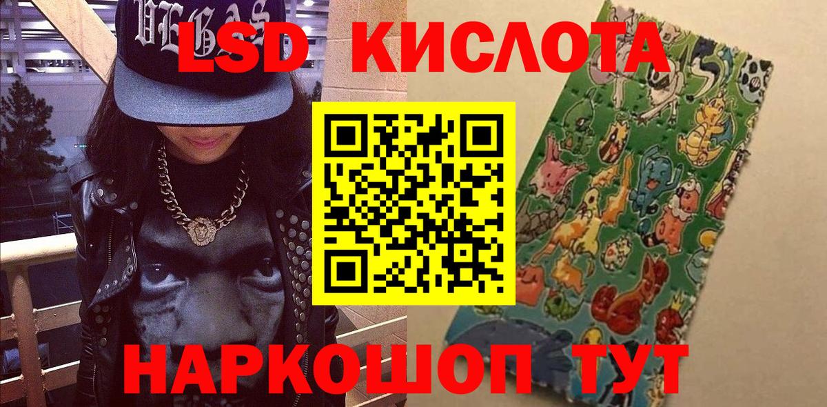купить  сайты  Наркотические марки 1500мкг  Вход с VPN  Наркотические марки 1500мкг  Полевской 