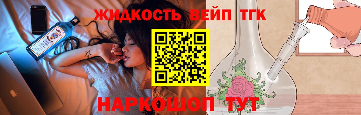 ТГК Wax  Полевской 