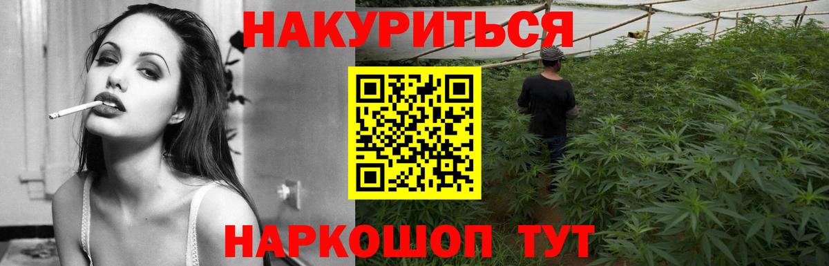 МАРИХУАНА индика  Бошки марихуана тримм  Вход с VPN  МАРИХУАНА планчик  Марихуана MAZAR  Полевской 