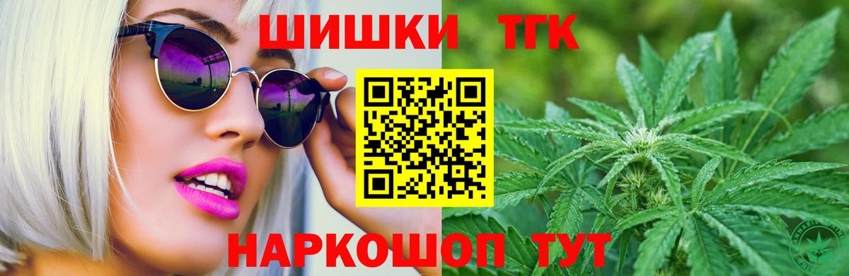 Бошки Шишки Ganja  Полевской  Конопля LSD WEED  Бошки Шишки MAZAR  Каннабис сатива 